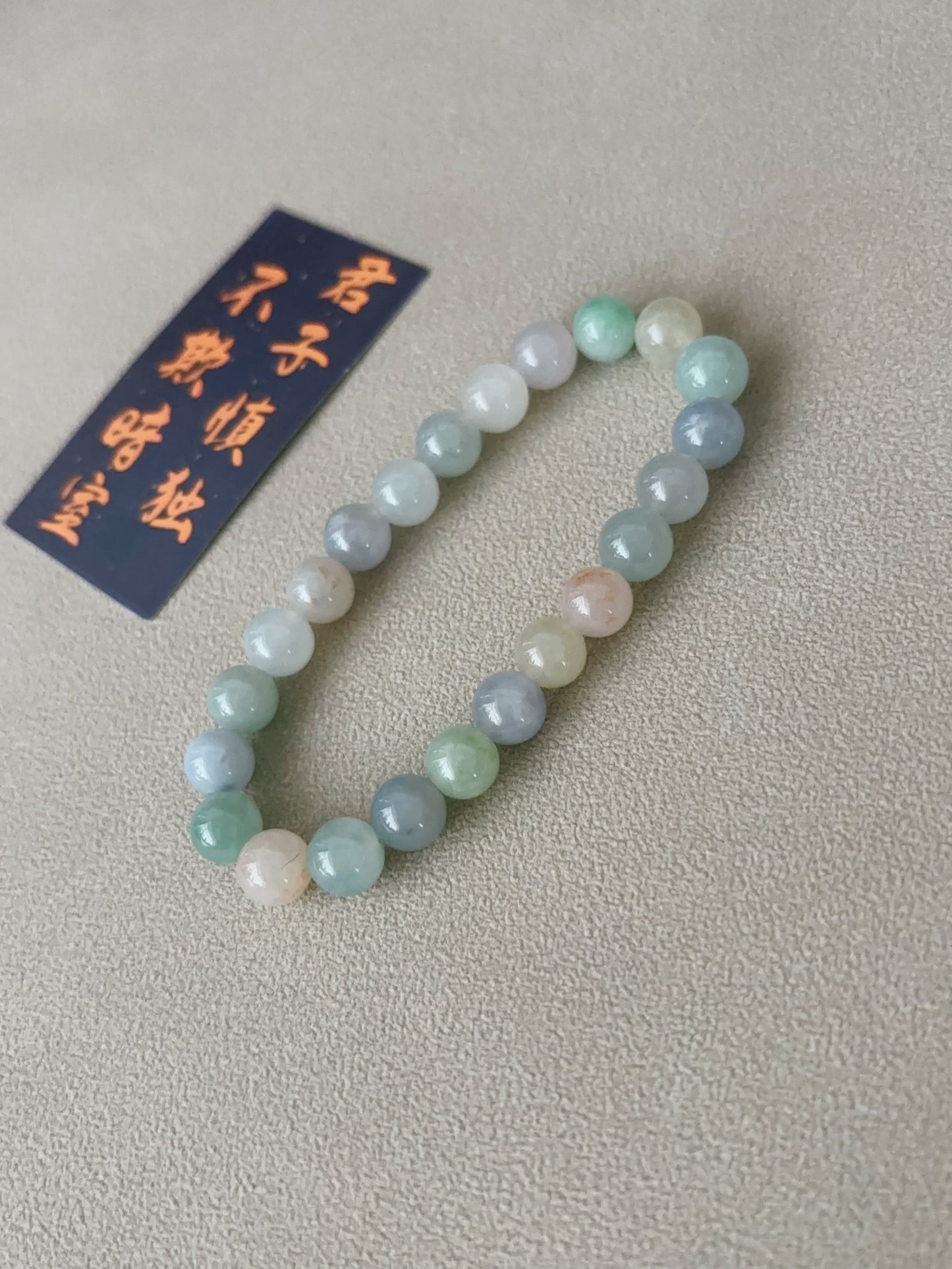 Pastel Jade Bead Bracelet with macaron-colored beads for luxury and elegance, suitable for wrist circumferences from 15 cm to 16 cm.