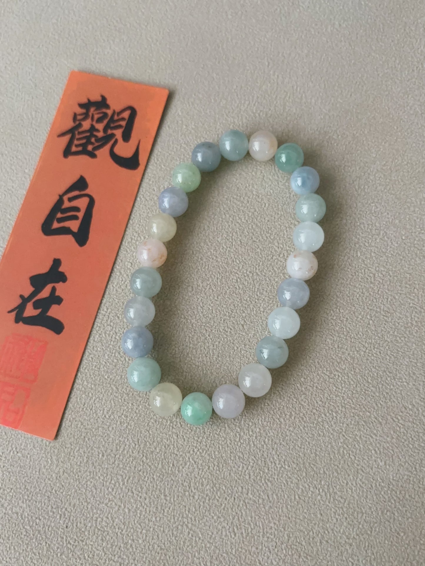 Pastel Jade Bead Bracelet